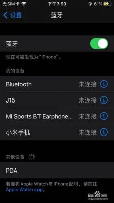 iphone 13 pro max怎么把短信传给安卓手机？iphone6短信转移安卓