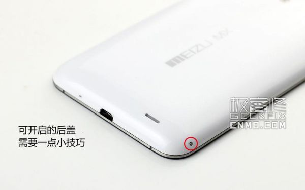 魅族m9怎么连接电脑（魅族pro7怎么连接电脑）