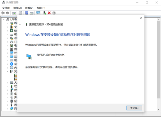 电脑提示升级到win10（电脑提示升级显卡驱动）