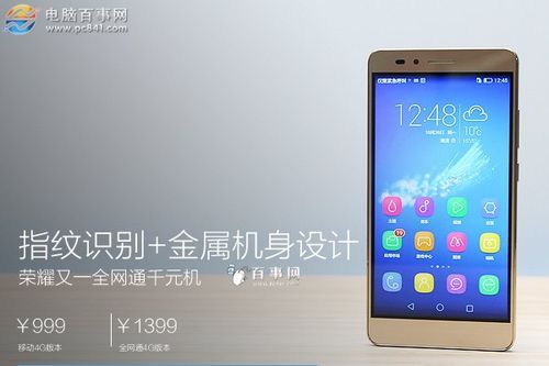 华为荣耀畅玩5X手机怎么进入工程模式?华为5x安卓6.0-图2 华为荣耀畅玩5X手机怎么进入工程模式?华为5x安卓6.0-图2