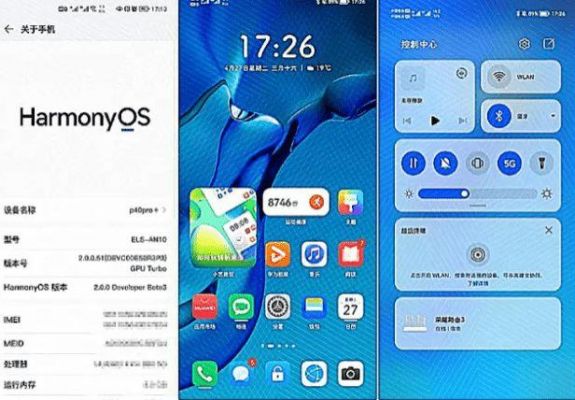 emui是什么系统与安卓有什么区别?华为安卓5.0系统怎么样-图3 emui是什么系统与安卓有什么区别?华为安卓5.0系统怎么样-图3