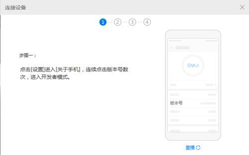 荣耀8连不上电脑（荣耀8连不上电脑驱动无法更新）