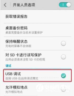 荣耀8连不上电脑(荣耀8连不上电脑驱动无法更新)-图2 荣耀8连不上电脑(荣耀8连不上电脑驱动无法更新)-图2