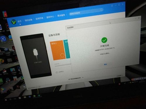 荣耀8连不上电脑(荣耀8连不上电脑驱动无法更新)-图3 荣耀8连不上电脑(荣耀8连不上电脑驱动无法更新)-图3