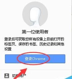 sundray路由器手机怎么登录？chrome安卓版怎么登录