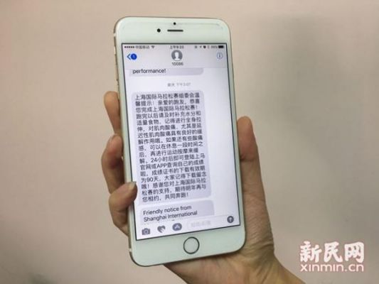 以86开头的私人短信是真的吗？短信伪造神器安卓6.0