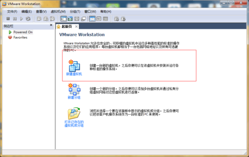 vm虚拟机怎么安装xp系统?xp 镜像 安卓-图2 vm虚拟机怎么安装xp系统?xp 镜像 安卓-图2