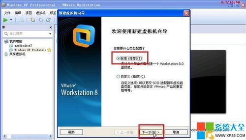 vm虚拟机怎么安装xp系统？xp 镜像 安卓