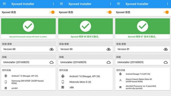xposed框架是哪个虚拟机的?xposed支持安卓5.0-图1 xposed框架是哪个虚拟机的?xposed支持安卓5.0-图1