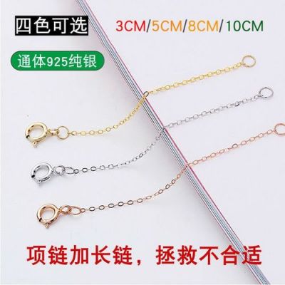 925怎么连接电脑（925链子）