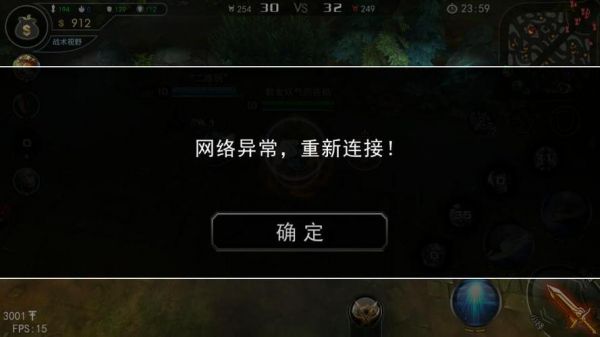 游戏双开为什么总是卡怪或掉线？安卓 app 双开 掉线