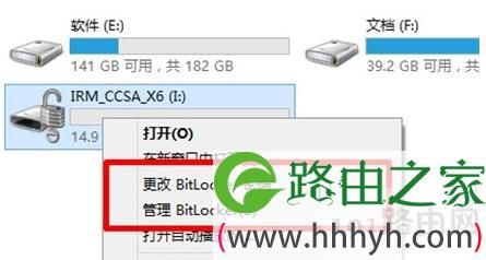 安卓系统下怎样加密U盘？安卓 加密u盘