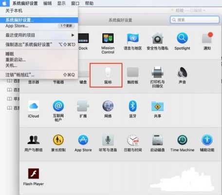 怎么下载苹果电脑的软件(苹果电脑怎样删除下载的软件)-图2 怎么下载苹果电脑的软件(苹果电脑怎样删除下载的软件)-图2