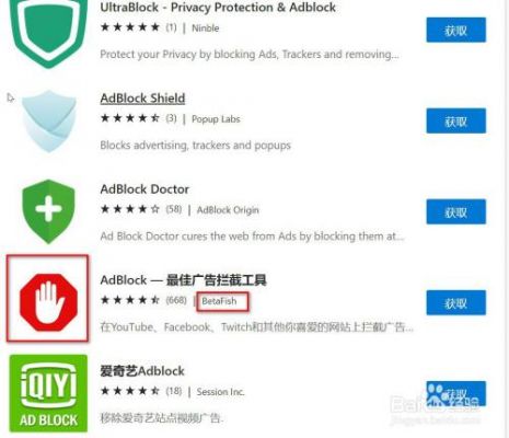 ehview 他一直让我们看广告怎么办？安卓 浏览器 过滤广告插件