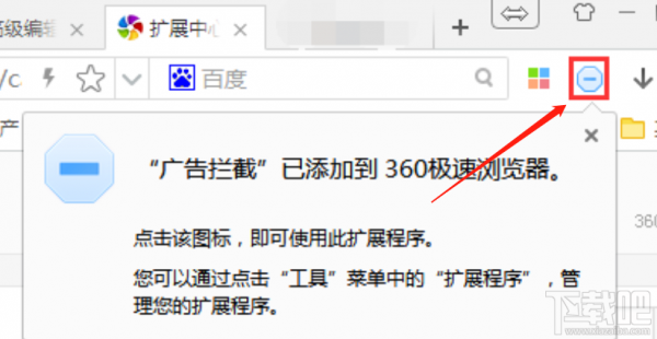 ehview 他一直让我们看广告怎么办?安卓 浏览器 过滤广告插件-图3 ehview 他一直让我们看广告怎么办?安卓 浏览器 过滤广告插件-图3