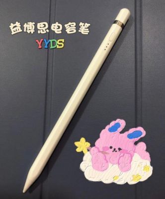 益博思电容笔安卓可以用吗？安卓 主动电容笔