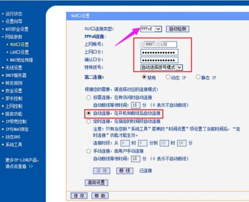 路由器远程控制电脑（路由器远程控制电脑怎么设置）