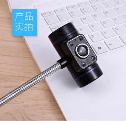 手机做电脑摄像头直播吗(手机当电脑摄像)-图2 手机做电脑摄像头直播吗(手机当电脑摄像)-图2