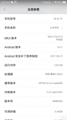 为啥安卓机一个卡显示2g网络？安卓2g运存不够用了
