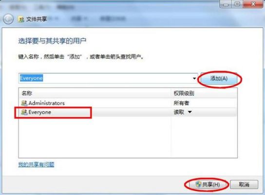 电脑访问手机文件es（电脑访问手机文件需要密码吗）