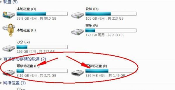 怎样把lx5上视频移到电脑（怎么把视频导入硬盘）