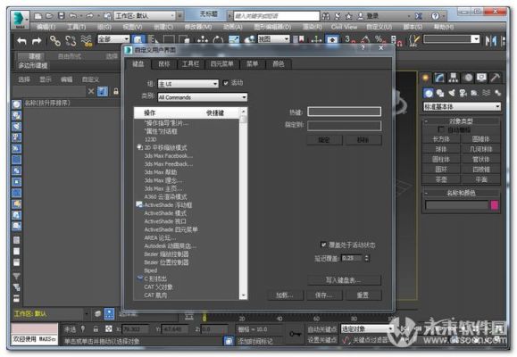 3dmax插件加载已延迟怎么办?安卓3d电影音频延迟-图2 3dmax插件加载已延迟怎么办?安卓3d电影音频延迟-图2