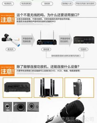 先科n-03一拖二无线麦克风如何连接电脑（先科无线麦克风怎么样）