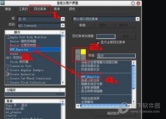 3dmax最牛插件？安卓3d游戏必备插件