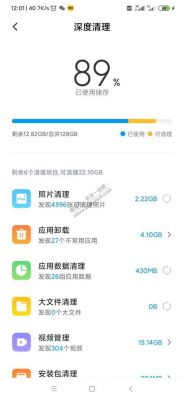 手机内存怎么突然满了?文件管理都清干净了还是有40几g,是怎么回事?安卓4.4提示内存不足-图2 手机内存怎么突然满了?文件管理都清干净了还是有40几g,是怎么回事?安卓4.4提示内存不足-图2