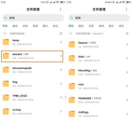 后缀apk文件有危险吗？安卓4.4原生通讯录apk