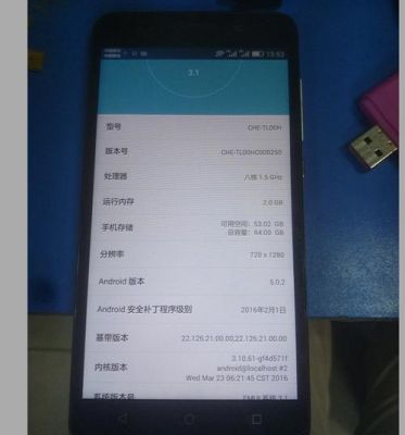 华为运行4g内存128够用吗？安卓4g运存够用吗