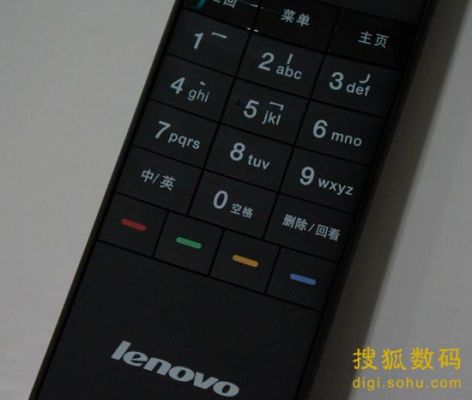 联想带遥控的电脑（联想遥控器怎么打开）