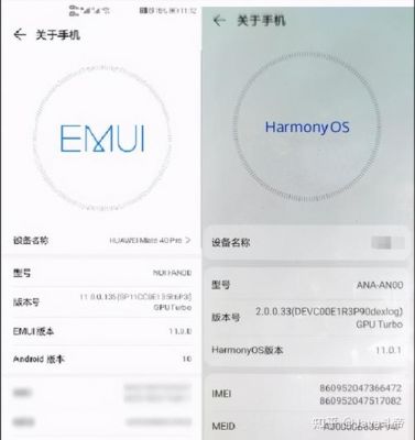 华为系统三个版本区别?安卓5.0 4.0好-图3 华为系统三个版本区别?安卓5.0 4.0好-图3