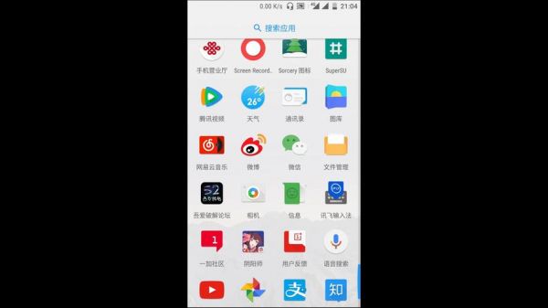 一加手机怎么下载系统更新包？安卓5.1.1通用升级包