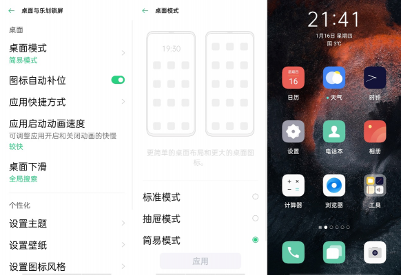 coloros13掉电快怎么解决？安卓5.1.1为什么费电