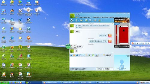 电脑上屏膜小怎么变细的简单介绍