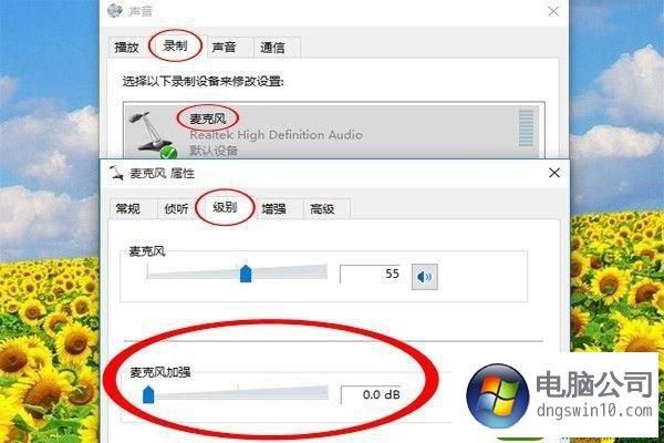 安卓主机底噪怎么去除?安卓5.1去掉耳机通知-图3 安卓主机底噪怎么去除?安卓5.1去掉耳机通知-图3