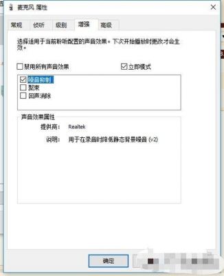 安卓主机底噪怎么去除?安卓5.1去掉耳机通知-图2 安卓主机底噪怎么去除?安卓5.1去掉耳机通知-图2