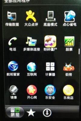 联想乐安全电脑版（联想手机自带的乐安全）