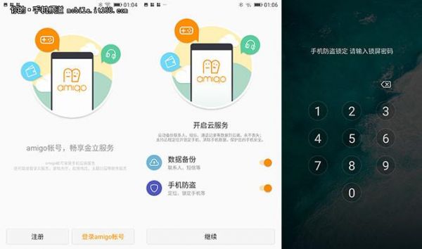 金立怎么连接电脑上（金立s10连接电脑设置）