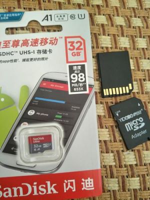 sandisk储存卡 怎么连手机?安卓6.0挂载sd卡-图2 sandisk储存卡 怎么连手机?安卓6.0挂载sd卡-图2