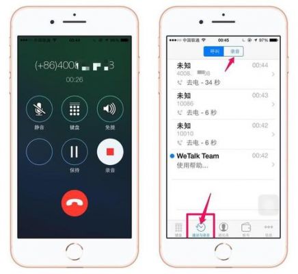 安卓通话录音存到哪里去了?安卓6.0通话录音软件-图2 安卓通话录音存到哪里去了?安卓6.0通话录音软件-图2