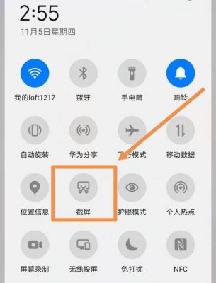 安卓手机截屏敲两下怎么开启？安卓6.0怎么截图