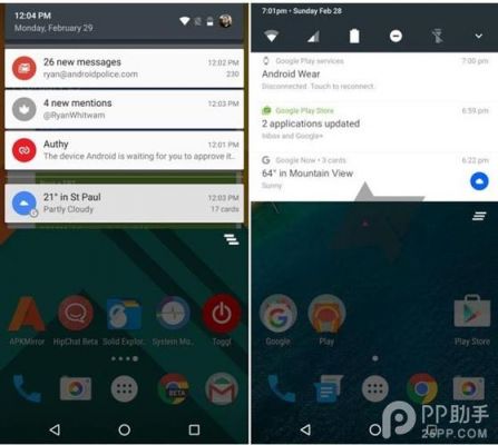 magicos71什么时候推送？安卓7.0什么时候发布