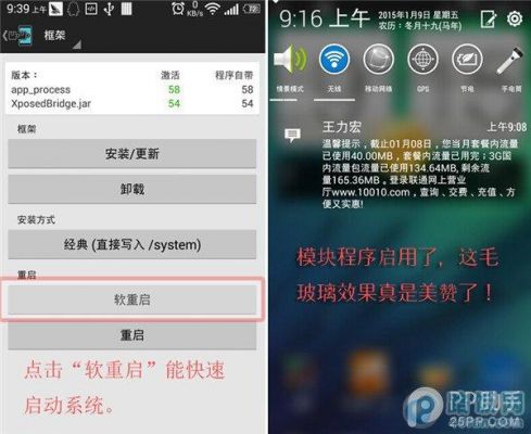 现在安卓8.0可以装xp框架了吗？安卓7.1xposed框架
