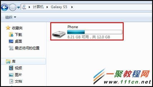 三星g9009d怎么连接电脑的简单介绍