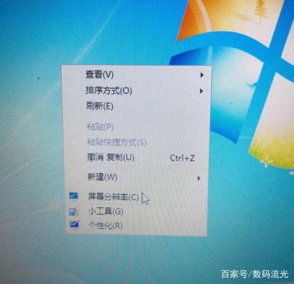 电脑字抖动（电脑上的字抖动）