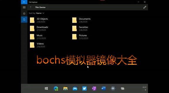 bochs使用详细教程?安卓bochs xp镜像下载-图2 bochs使用详细教程?安卓bochs xp镜像下载-图2