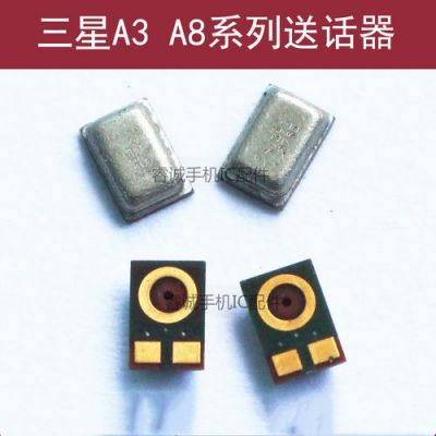 三星9300可以当电脑麦克风吗(三星9300可以当电脑麦克风吗怎么用)-图3 三星9300可以当电脑麦克风吗(三星9300可以当电脑麦克风吗怎么用)-图3