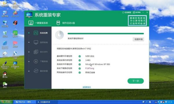 电脑管家360哪个好（电脑管家和360哪个好用一点）